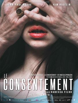 同意.2023.BD1080P.AAC.H264.CHS.BTSJ6.torrent