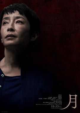 月[中文字幕].2024.1080p.WEB-DL.AAC.H264-ParkHD.torrent
