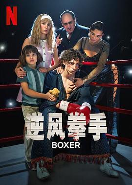 逆风拳手.2024.HD1080P.AAC.H264.CHS.BTSJ6.torrent