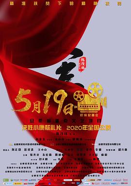 大事[中文字幕].2021.2160p.WEB-DL.H265.DDP2.0-BATWEB.torrent