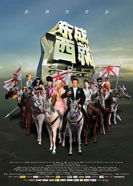 东成西就2011[中文字幕].2011.1080p.WEB-DL.DDP2.0.H264-ParkHD.torrent