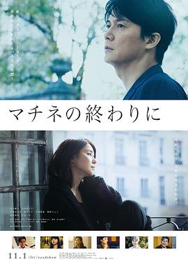 剧演的终章.2019.BD1080P.AAC.H264.CHS.BTSJ6.torrent
