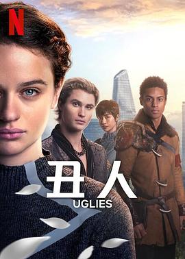 丑人儿.2024.乔伊·金.美国科幻.高清1080P.torrent