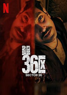 致命36区.2024.HD1080P.AAC.H264.CHS.BTSJ6.torrent