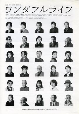 下一站，天国[简繁英字幕].1998.JPN.BluRay.Remux.AVC.1080p.LPCM2.0-DreamHD.torrent
