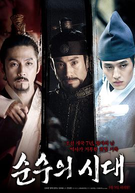 纯真时代[中文字幕].2015.1080p.BluRay.x264.DTS-SONYHD.torrent