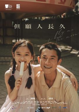 但愿人长久[中文字幕].2024.1080p.Hami.WEB-DL.H264.AAC-PandaQT.torrent