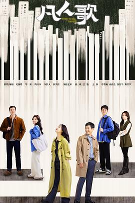 凡人歌[全37集][中文字幕].S01.2024.2160p.EDR.WEB-DL.DDP2.0.H265-ParkTV.torrent