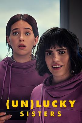 转运姐妹花.2024.HD1080P.AAC.H264.CHS.BTSJ6.torrent