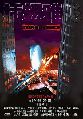 插翅难飞[HDR杜比视界双版本][中文字幕].1997.2160p.UHD.BluRay.DV.x265.10bit.DTS-HD.MA.5.1-ParkHD.torrent