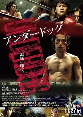 败犬：后篇[中文字幕].2020.1080p.Hami.WEB-DL.H264.AAC-SONYHD.torrent