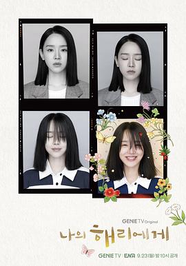 致我的解离.2024.S01E12.HD1080P.AAC.H264.CHS.BTSJ6.torrent