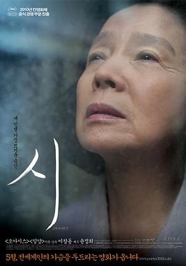 诗.2010.BD1080P.AAC.H264.CHS.BTSJ6.torrent