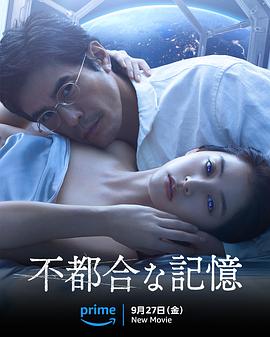 不方便的记忆[简繁英字幕].2024.2160p.AMZN.WEB-DL.DDP5.1.H265-ParkHD.torrent