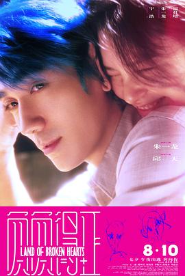负负得正.2024.HD2160P.DDP5.1.H265.CHS-ENG.torrent