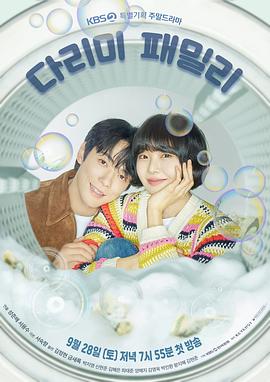 熨斗家族.2024.S01E36.End.HD1080P.AAC.H264.CHS.BTSJ6.torrent