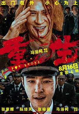 重生[简繁英字幕].2024.1080p.BluRay.x264.TrueHD.7.1-ParkHD.torrent