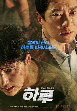一天.2017.BD1080P.AAC.H264.CHS.BTSJ6.torrent