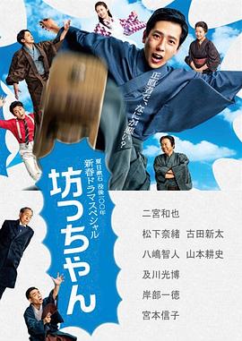少爷[中文字幕].2016.1080p.BluRay.x264.FLAC.2.0-SONYHD.torrent