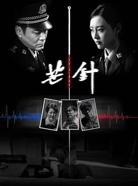 芒针[中文字幕].2024.1080p.WEB-DL.H264.AAC-SONYHD.torrent