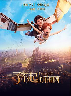 了不起的菲丽西[中文字幕].2016.NF.1080p.WEB-DL.x264.DDP5.1-SONYHD.torrent