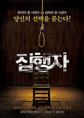 执行者.2009.HD1080P.AAC.H264.CHS.BTSJ6.torrent