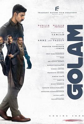 球体.Golam.2024.Samjad.Ranjith.高清1080P.torrent