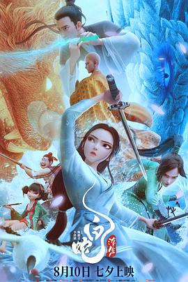 白蛇：浮生[简繁字幕].2024.1080p.BluRay.x265.10bit.TrueHD.7.1-ParkHD.torrent