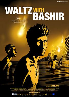 和巴什尔跳华尔兹.2008.BD1080P.AAC.H264.CHS.BTSJ6.torrent