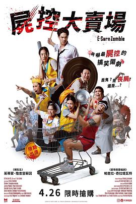 伊桑僵尸[中文字幕].2023.1080p.WEB-DL.AAC.H264-ParkHD.torrent