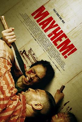 极拳攻缉[HDR杜比视界双版本][中文字幕].2023.2160p.UHD.BluRay.x265.10bit.DV.DTS-HD.MA.5.1-SONYHD.torrent