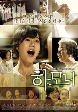 和声[中文字幕].Harmony.2010.1080p.WEB-DL.H264.AAC-BATWEB.torrent