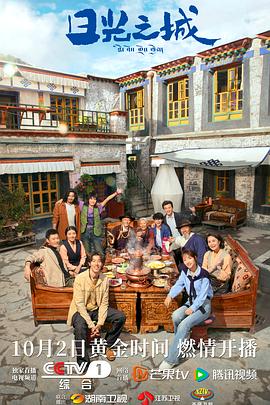 日光之城[全21集][中文字幕].S01.2024.2160p.WEB-DL.AAC.H265-ParkTV.torrent