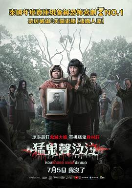 你们这些混蛋.2024.HD1080P.AAC.H264.CHS.BTSJ6.torrent