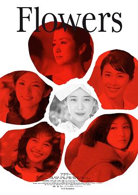 花[简繁英字幕].2010.1080p.BluRay.x264.DTS-SONYHD.torrent