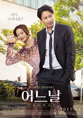 某一天[中文字幕].2017.1080p.KKTV.WEB-DL.x264.AAC-SONYHD.torrent