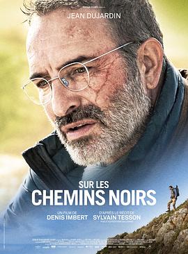 在路上[中文字幕].2023.1080p.WEB-DL.AAC.H264-ParkHD.torrent