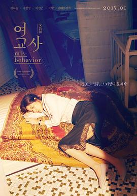 女教师[中文字幕].2016.1080p.KKTV.WEB-DL.x264.AAC-SONYHD.torrent