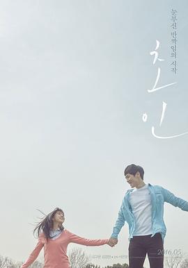 超人[中文字幕].2015.1080p.KKTV.WEB-DL.x264.AAC-SONYHD.torrent