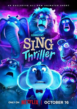 欢乐好声音：战栗.2024.HD1080P.AAC.H264.CHS.BTSJ6.torrent