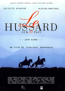 屋顶上的轻骑兵[中文字幕].1995.1080p.BluRay.x265.10bit.DTS-HD.MA.5.1-ParkHD.torrent