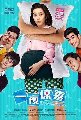 一夜惊喜[中文字幕].2013.2160p.WEB-DL.H265.AAC-SONYHD.torrent