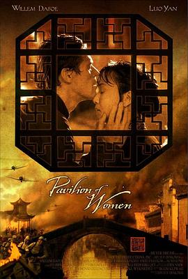 庭院里的女人[中文字幕].2001.2160p.WEB-DL.H265.AAC-SONYHD.torrent