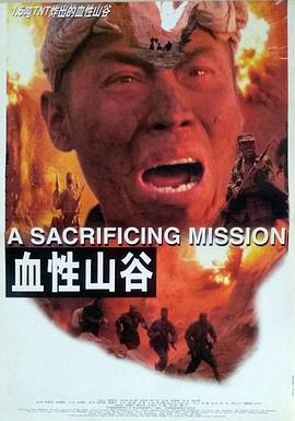 血性山谷[中文字幕].2001.2160p.WEB-DL.H265.AAC-SONYHD.torrent
