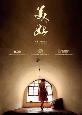 美姐[中文字幕].2012.2160p.WEB-DL.H265.AAC-QuickIO.torrent