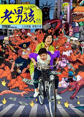 老男孩猛龙过江[中文字幕].2014.2160p.WEB-DL.H265.AAC-SONYHD.torrent
