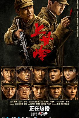 上甘岭[全24集][中文字幕].S01.2024.2160p.WEB-DL.AAC.H265-ParkTV.torrent