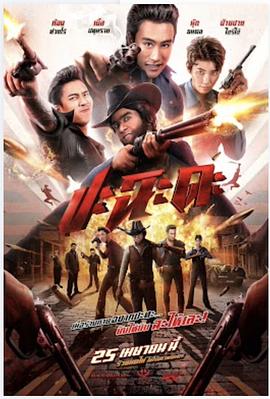 奇侠扫黑[中文字幕].2024.2160p.MyVideo.WEB-DL.DD+5.1.H.265-DreamHD.torrent
