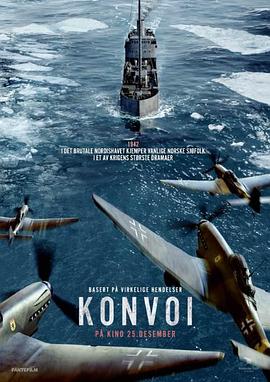 护航[简繁英字幕].2023.2160p.UHD.BluRay.x265.10bit.DTS-HD.MA.5.1-QuickIO.torrent