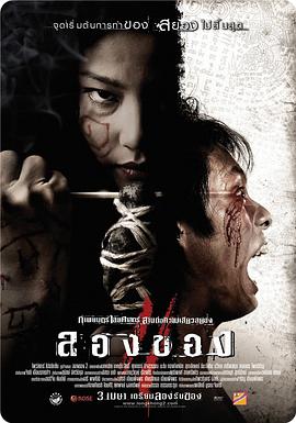 恶魔的艺术3：鬼影随行[中文字幕].2008.1080p.WEB-DL.AAC.H264-ParkHD.torrent